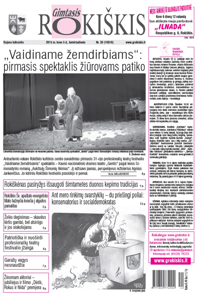 Ketvirtadienio 