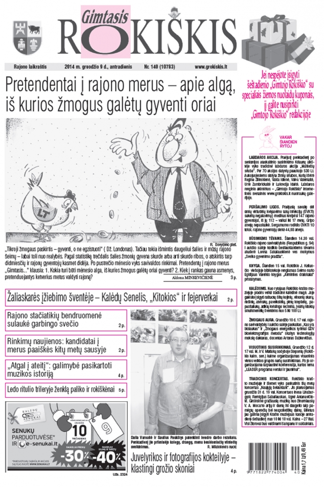 Gimtasis Rokiškis