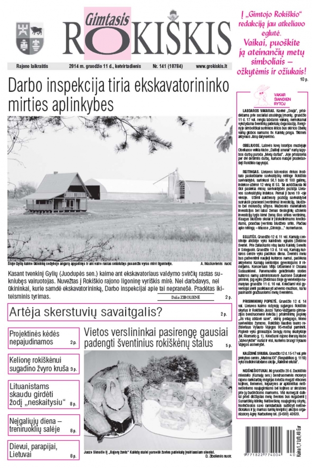 Gruoždio 11-osios 