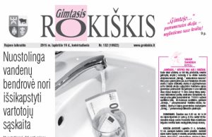 Skaitykite ketvirtadienio “Gimtąjį Rokiškį“ Ketvirtadienio "Gimtasis Rokiškis"