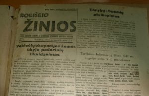 Pirmasis "Rokiškio žinių" numeris. Redakcijos archyvo nuotr.