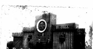 Paminklas 1941 m. birželio sukilimo dalyviams ir sovietinėms aukoms atminti