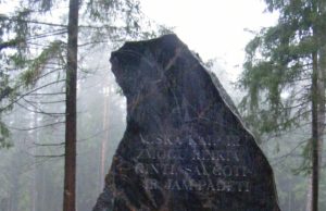 Policijos pareigūnai