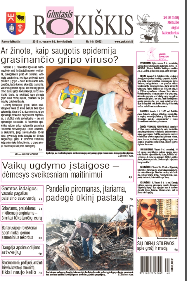 Skaitykite ketvirtadienio 