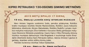 Kipro Petrausko 130-osioms gimimo metinėms