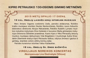 Kipro Petrausko 130-osioms gimimo metinėms