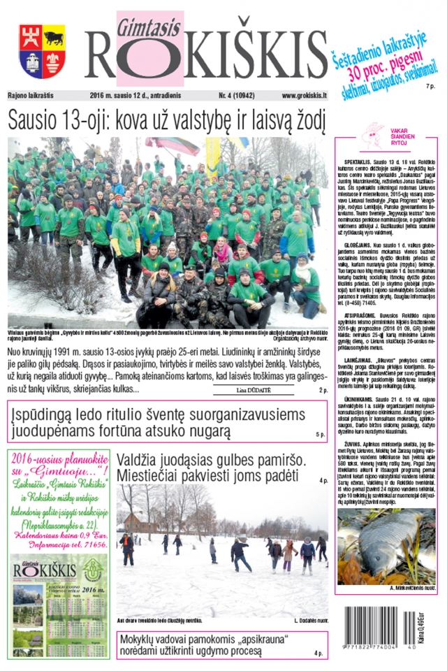 Antradienio Antradienio