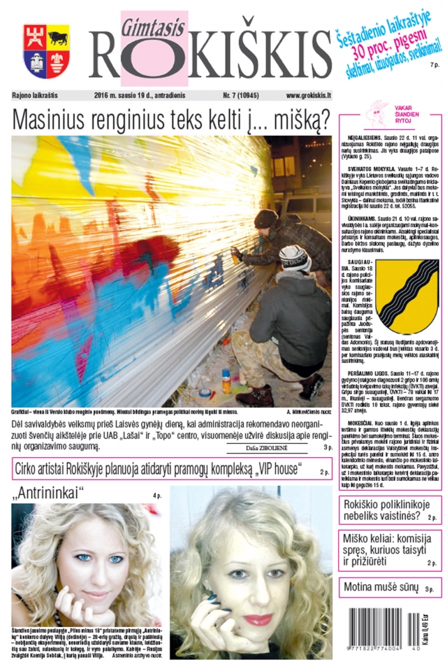 Antradienio Antradienio