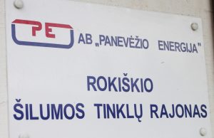 Per vasaros karštymetį – apie šildymo kainas N.Byčkovskio nuotr.