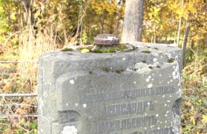Senose stačiatikių kapinėse ilsisi garbingos rusų didikų giminės atstovas kunigaikštis Aleksandras Vasiljevičius Širinskis-Šichmatovas. D. Zibolienės nuotr.