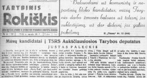 Pirmoji rajono laikraščio nuotrauka.