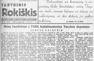 Pirmoji rajono laikraščio nuotrauka.