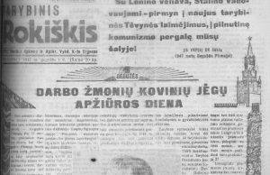 1947-ieji: rinkimais paženklinti metai 1947-ųjų "Tarybinis Rokiškis". Redakcijos archyvo nuotr.