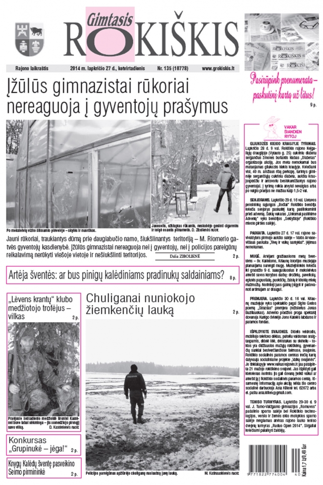 Lapkričio 27 d. 
