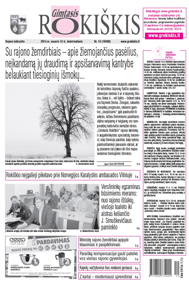 Ketvirtadienio 