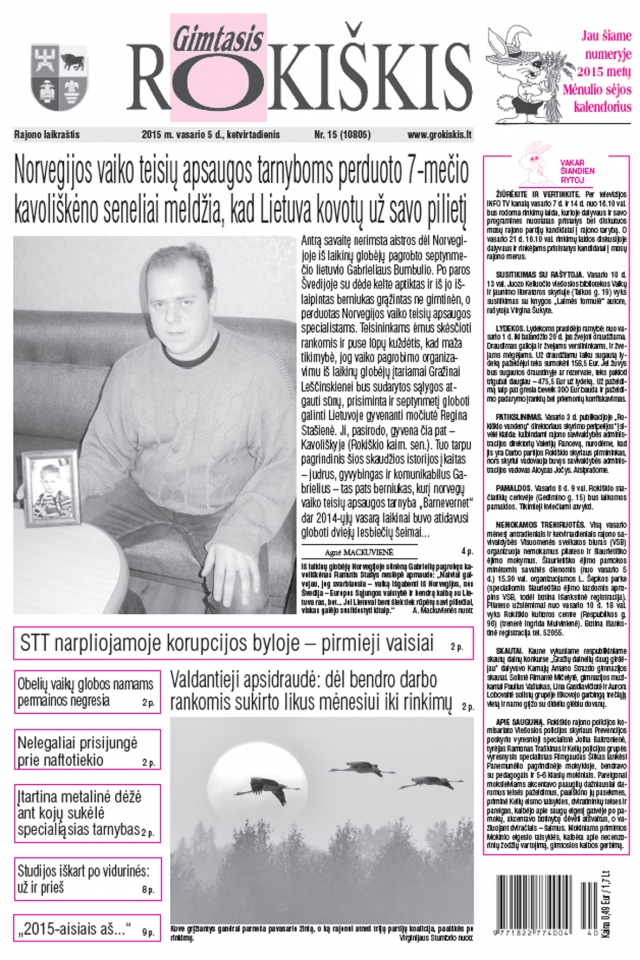 Gimtasis Rokiškis“