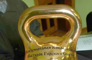 Aliui Vėjeliui įteiktas Tarptautinės svarsčių kilnojimo konfederacijos aukščiausias apdovanojimas – auksinis svarstis.